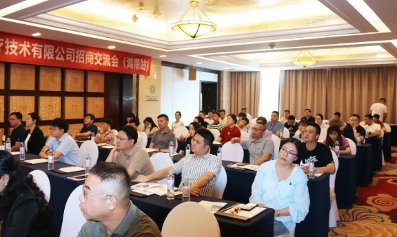 聚共贏 創(chuàng)未來(lái)丨保瑞醫(yī)療微創(chuàng)產(chǎn)品發(fā)布會(huì)暨招商交流會(huì)（湖南站）圓滿落幕！