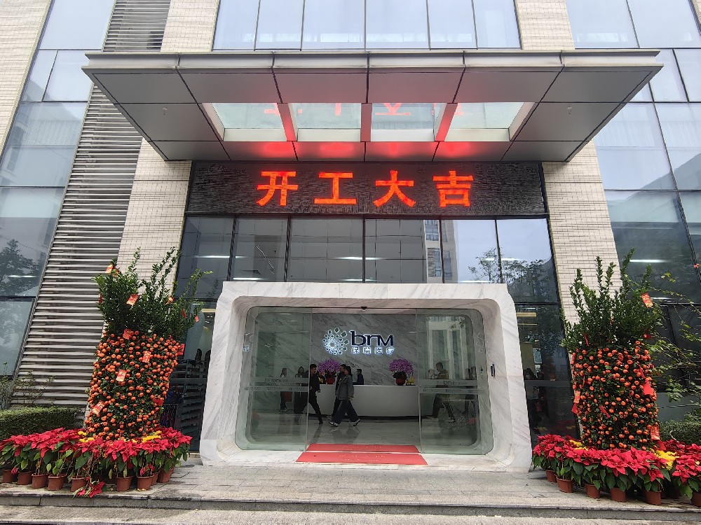 開(kāi)工大吉丨新歲新程，美好再續(xù)！