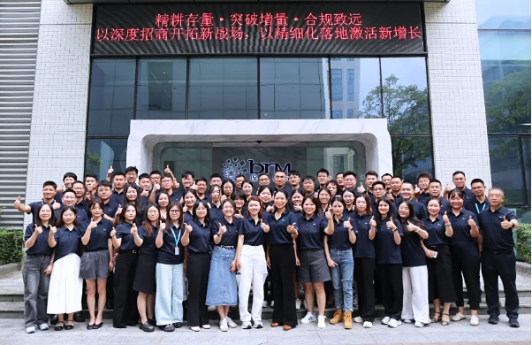 【熱灌注?保瑞造】保瑞醫(yī)療2025年中會(huì)議：以患者為核心，錨定方向再啟新程！